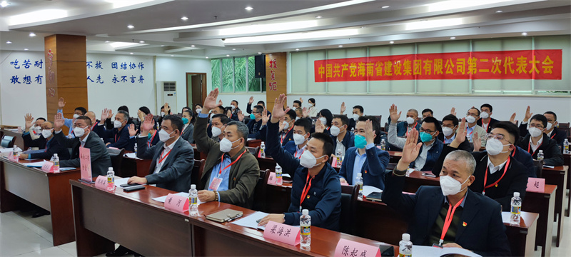 党员代表在分会场参会.jpg