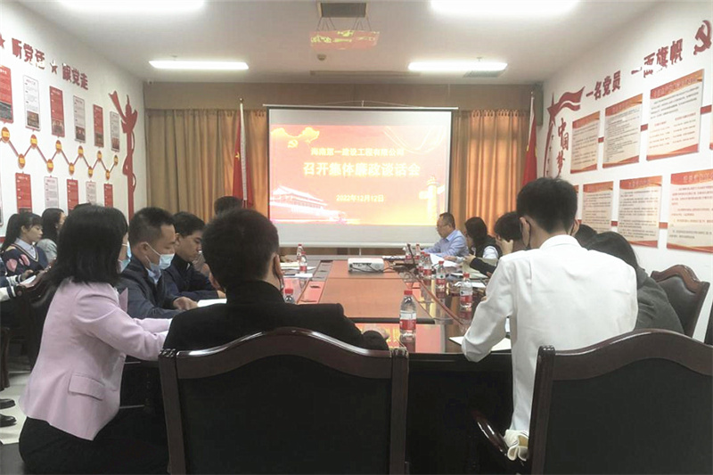 海南一建.jpg