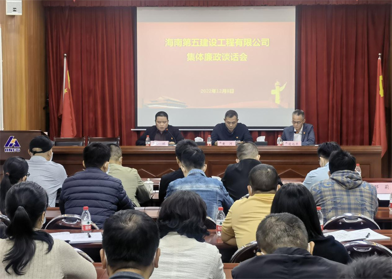 海南五建.jpg