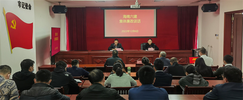 海南六建.jpg