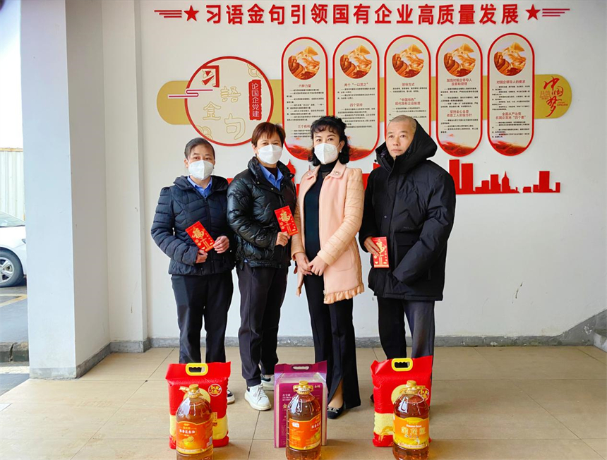 城乡更新集团工会慰问生产一线.jpg