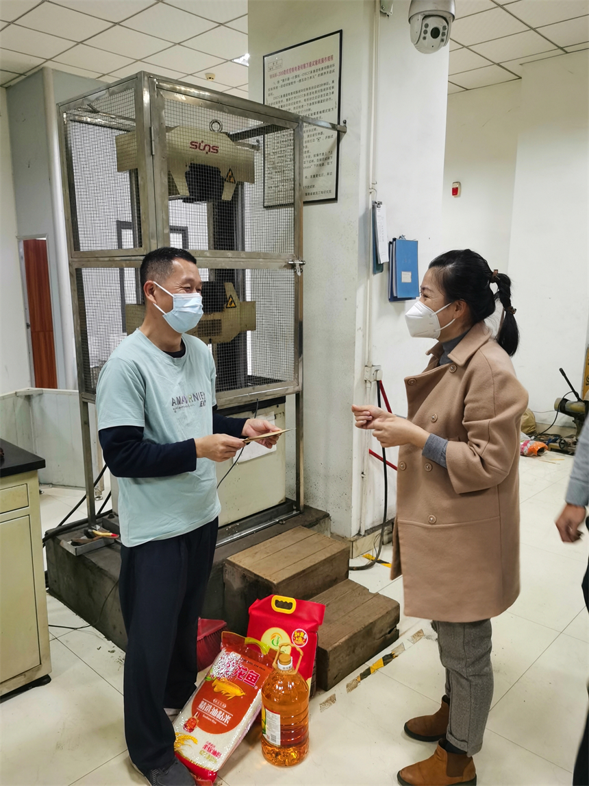 建研院慰问困难职工.jpg