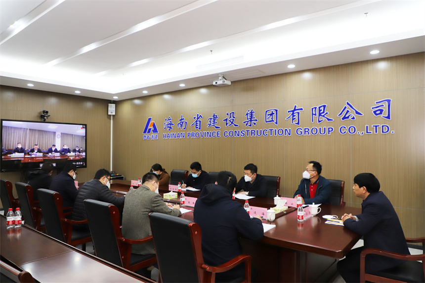 省国资委召开省属企业安全稳定工作视频会议.jpg