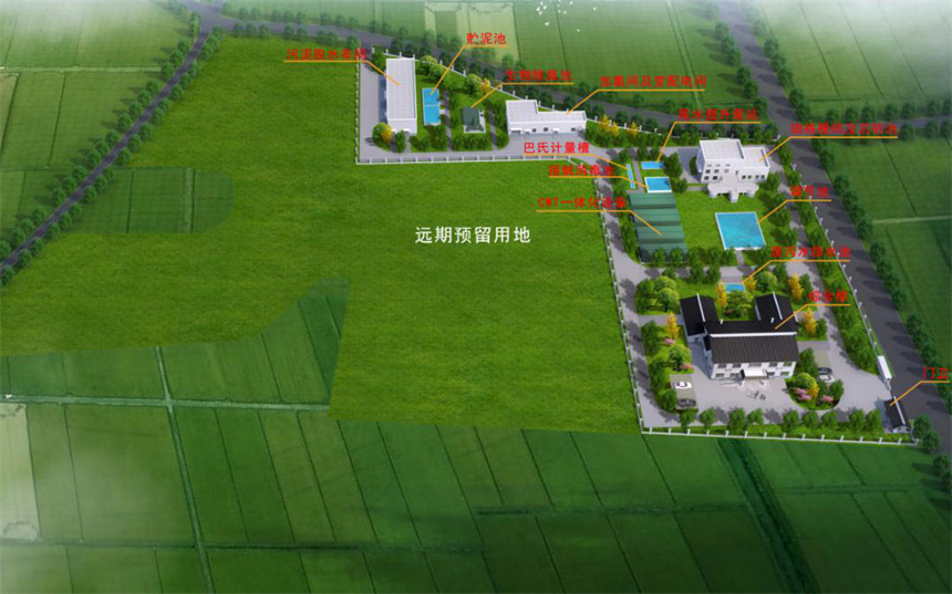 乐东县江北污水处理厂及配套管网工程项目.jpg