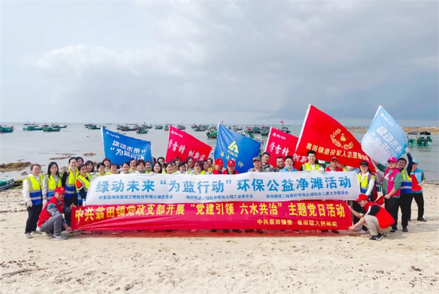 海建股份公司.jpg
