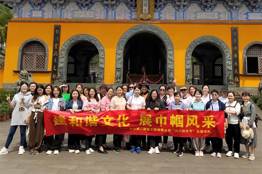 海南二建.jpg