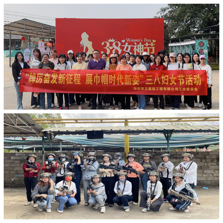 海南五建.png