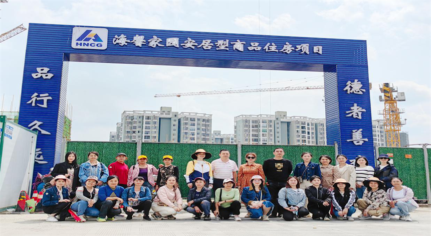 海建城乡更新集团1.png