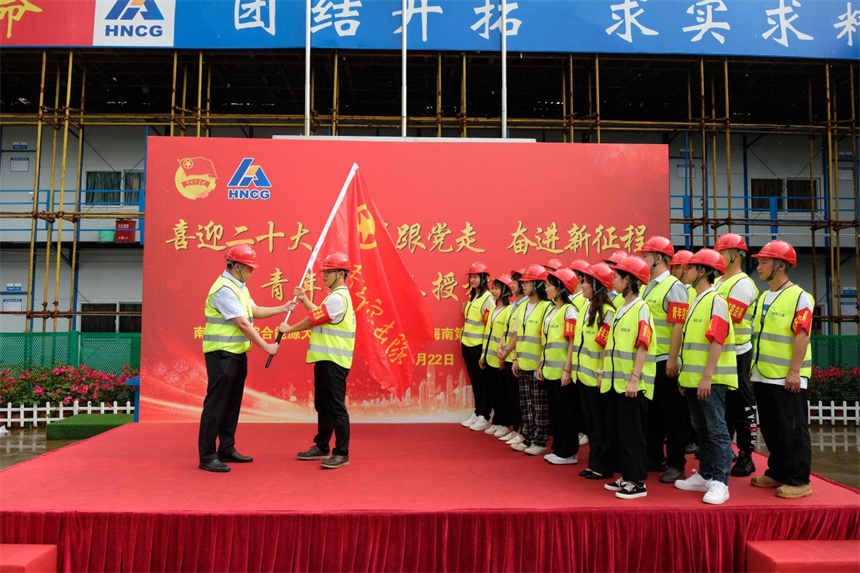 南方电网综合能源大厦项目青年突击队授旗仪式.png