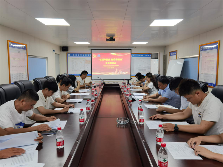 “忆百年团史 悟青春担当”专题座谈会.png
