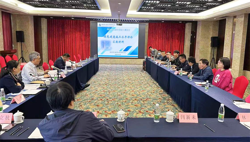 参加中施企协工程建设项目绿色建造施工水平评价过程评审.png