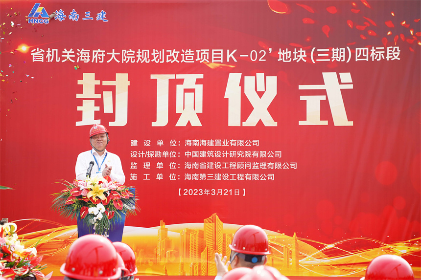 微信图片_20230322084619.jpg