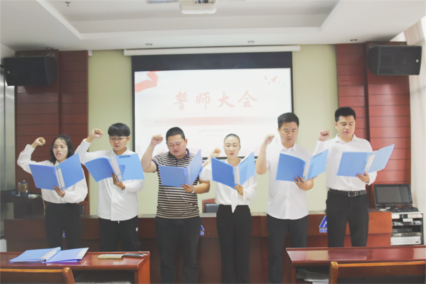 海南七建开展誓师动员活动.png
