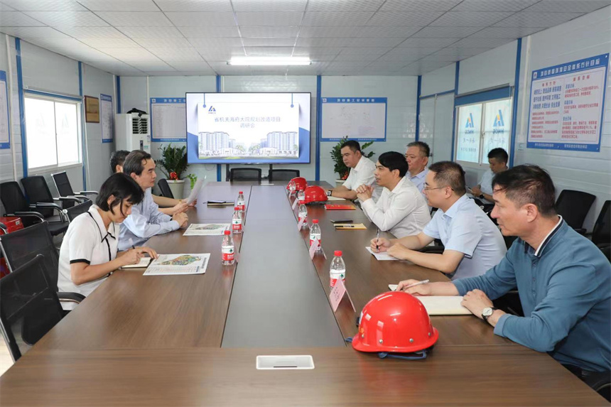 调研会现场.jpg