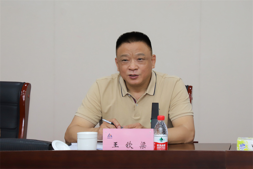 王钦梁.jpg