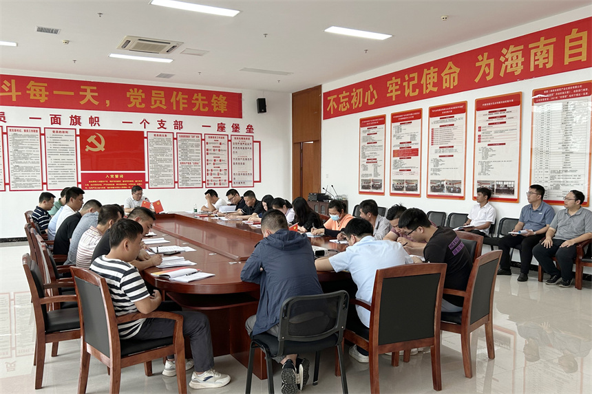 海建产业化公司.jpg