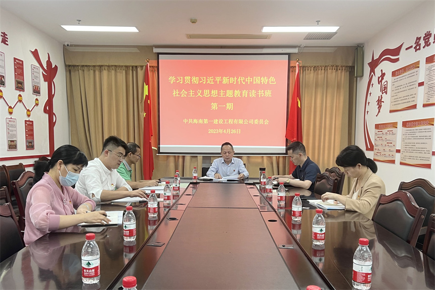 海南一建.jpg