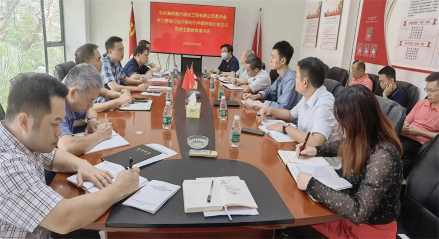 海南六建.png