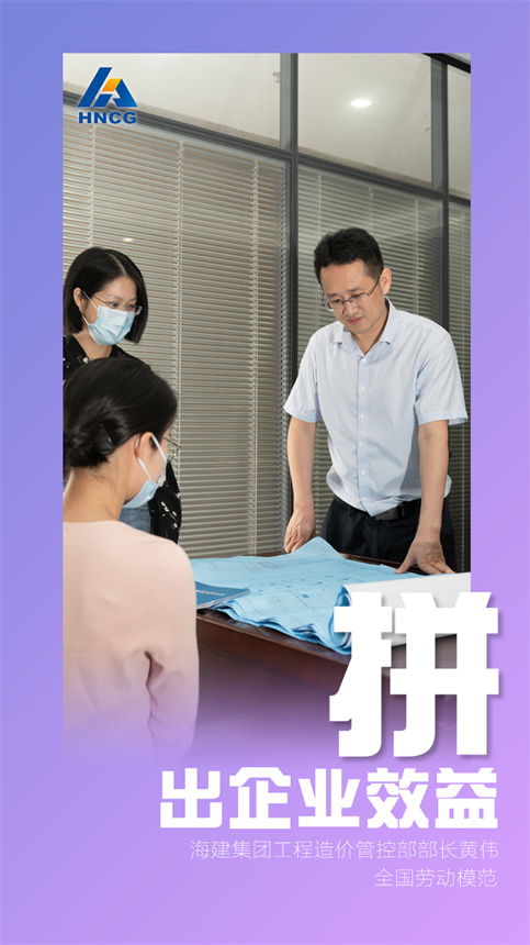 黄伟.jpg