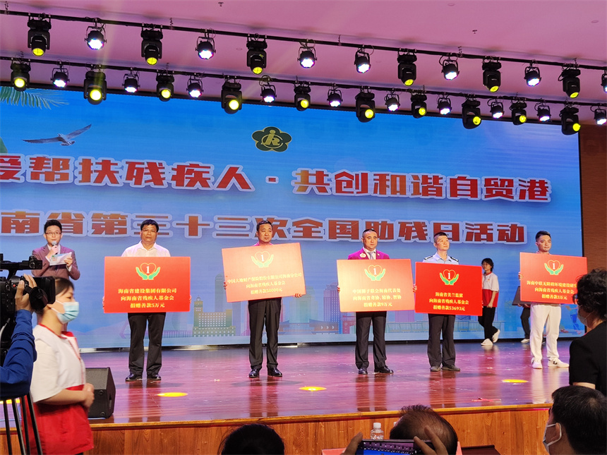 活动现场.jpg