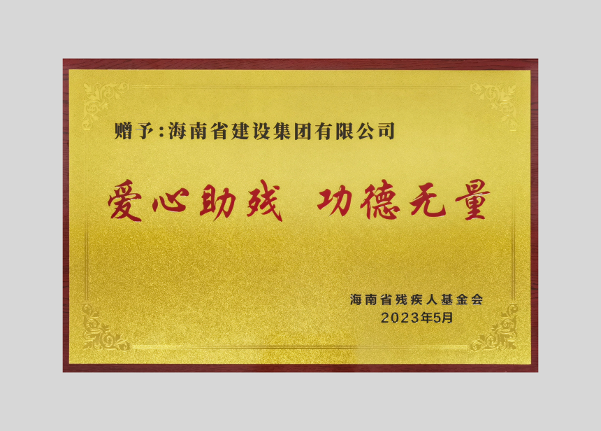 微信图片_20230523153737.png