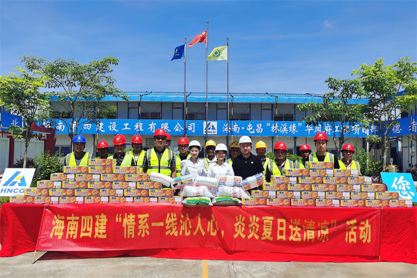 海南四建.jpg