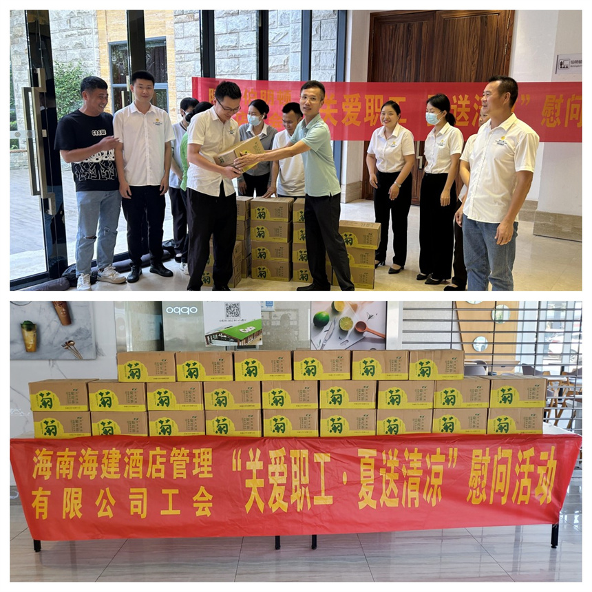 酒店管理公司.jpg
