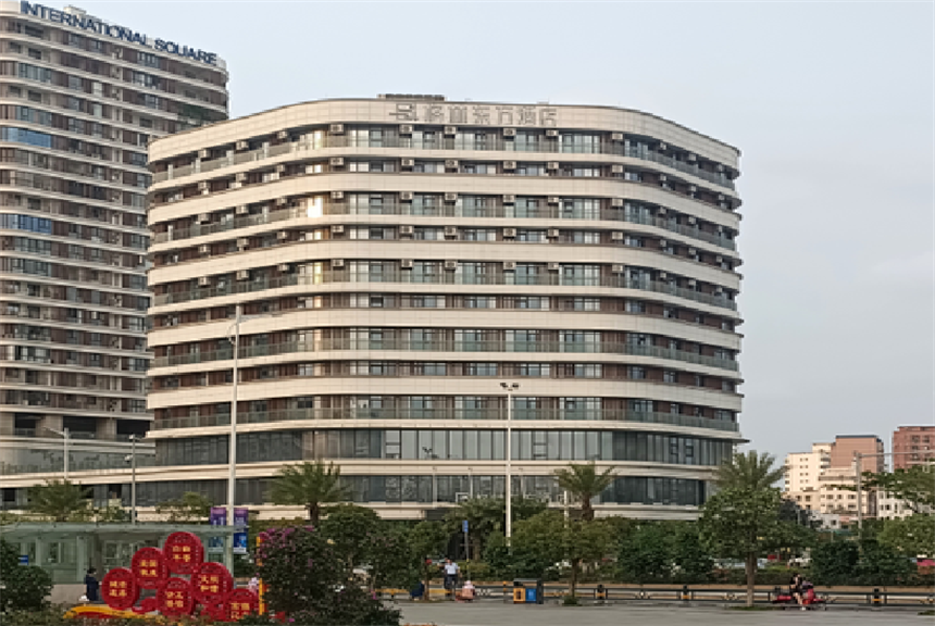 海南三建：东站国际商业广场二标4#楼（酒店）工程.png