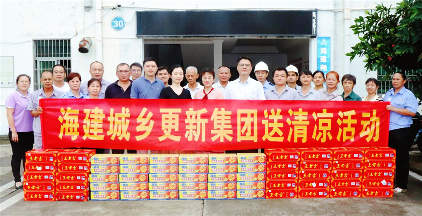 城乡更新.jpg