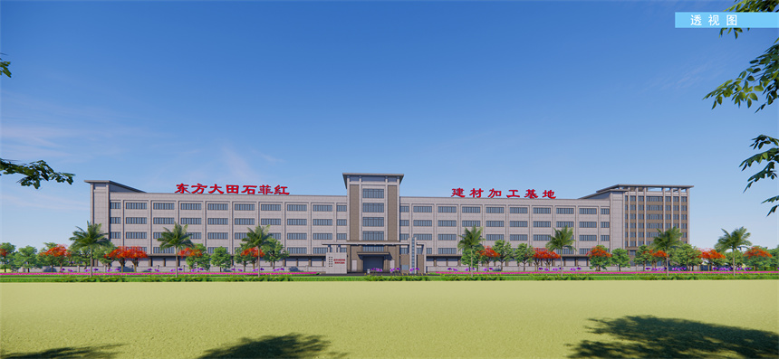微信图片_20230630180759.jpg