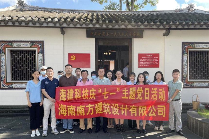 南方、科技.jpg