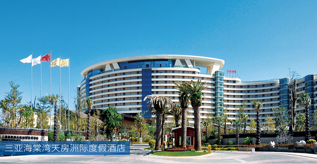 洲际.jpg