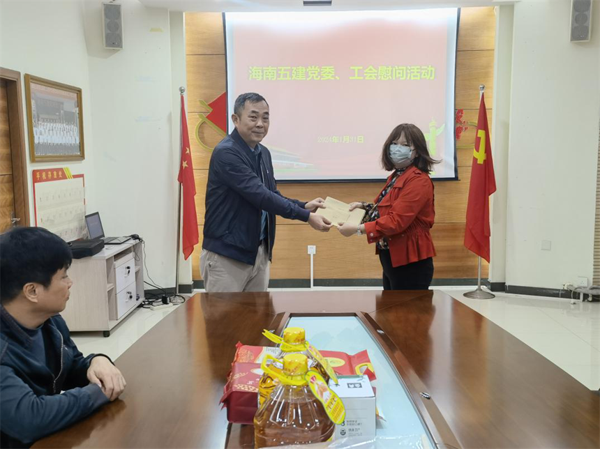 海南五建慰问企业困难党员.png