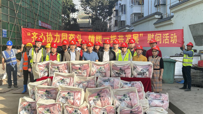 海南七建到琼台福地项目开展慰问活动.png
