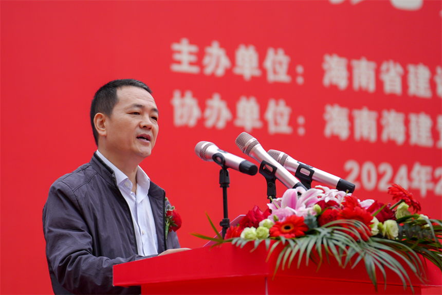 海南省国资委副主任申琦致辞.png