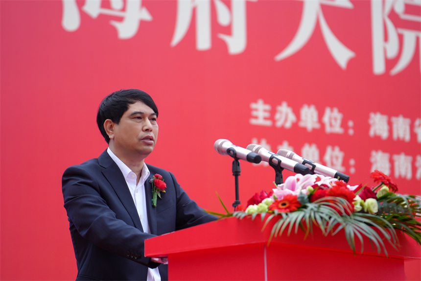 海南建投集团党委书记、董事长易伟致辞.png