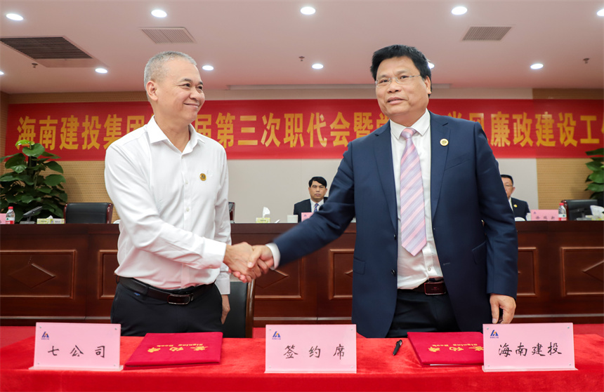 微信图片_20240307083052.jpg