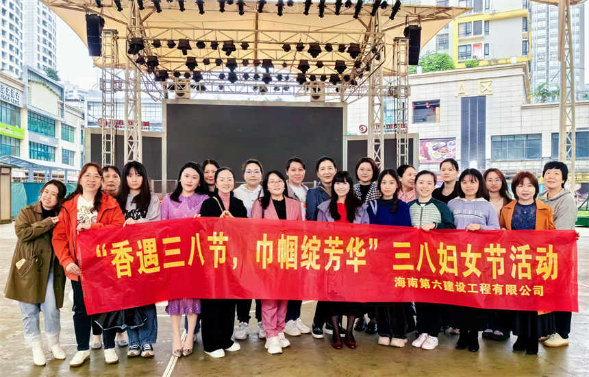 海南六建.jpg