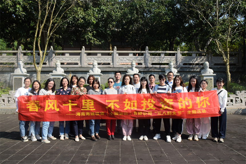 投资公司.jpg