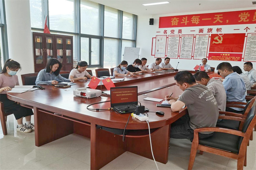 产业化.jpg