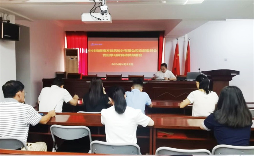 南方设计研究院.jpg