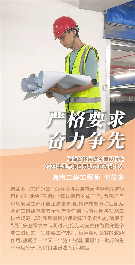 何益多.jpg