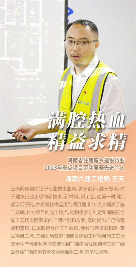 王天.jpg