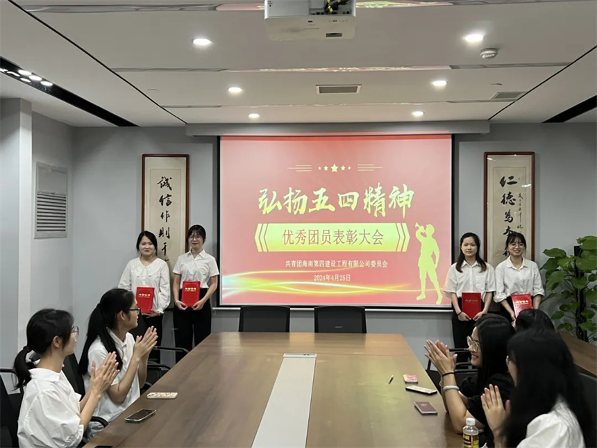 海南四建1.jpg