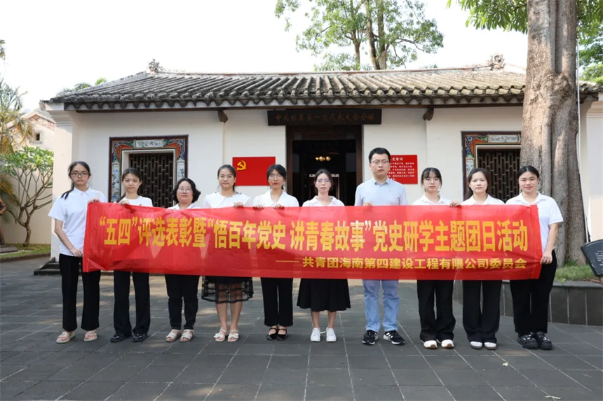 海南四建2.jpg