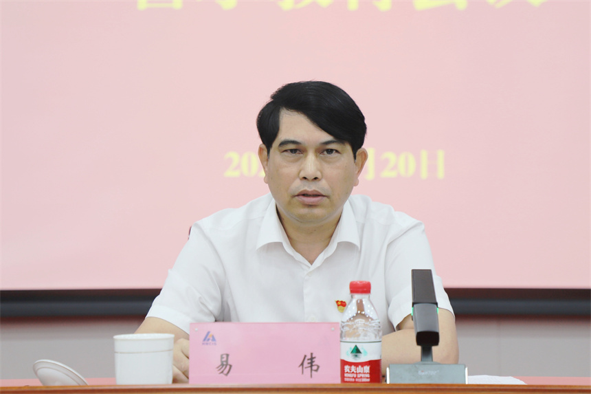 微信图片_20240621102025.jpg