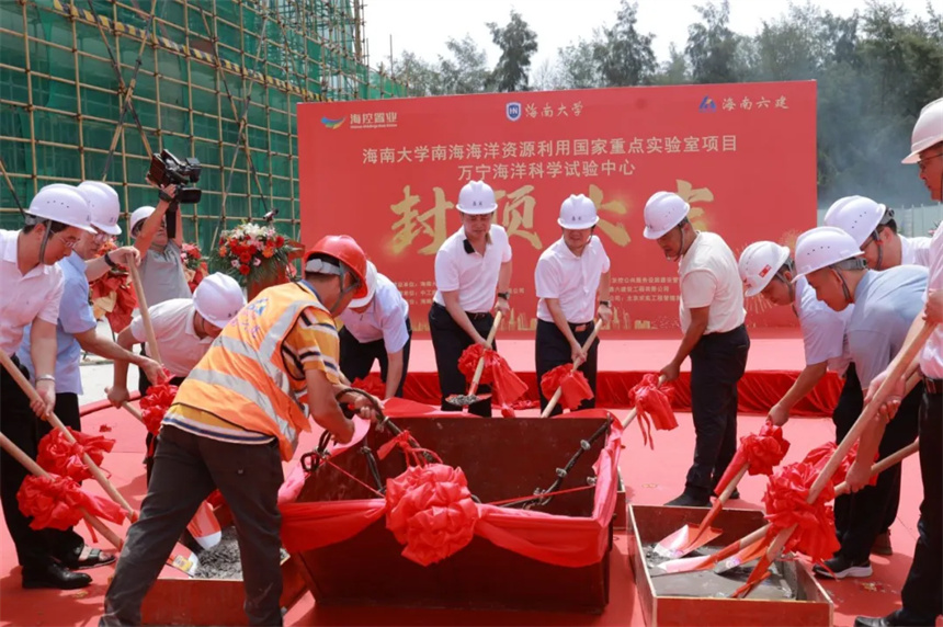 封顶仪式现场.jpg