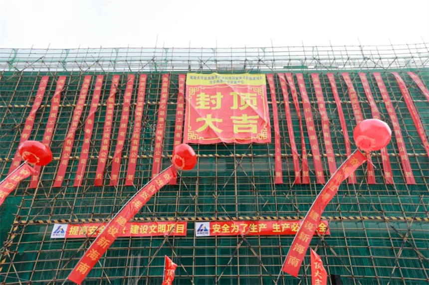 项目施工现场.jpg