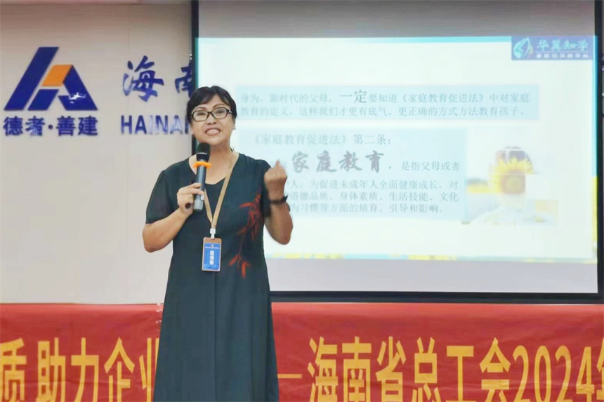 微信图片_20240703143839.jpg
