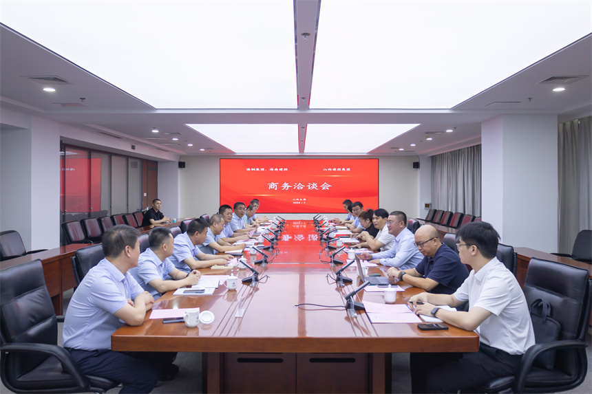 会谈现场.jpg
